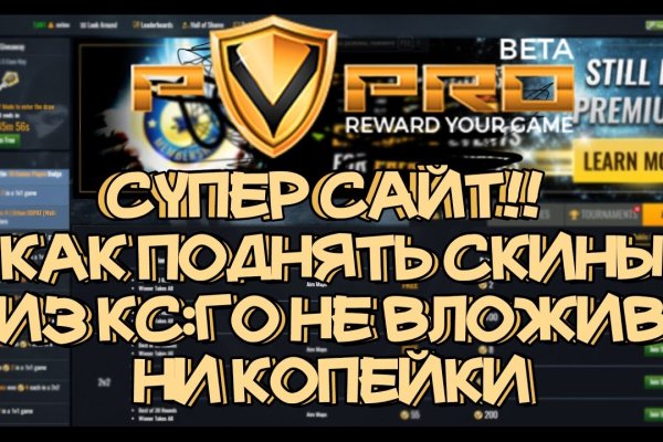 Кракена точка нет