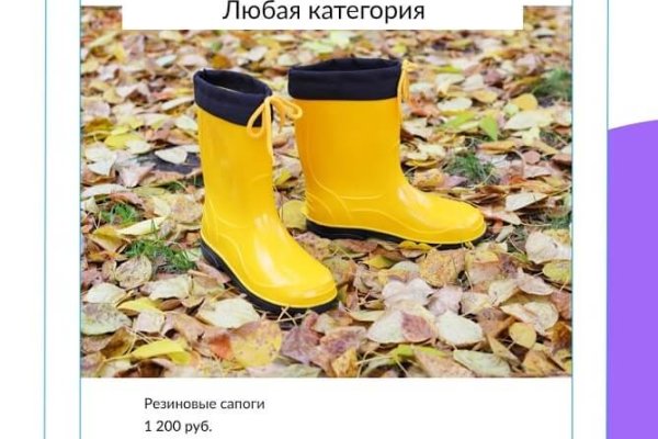 Kraken ссылка tor официальный сайт