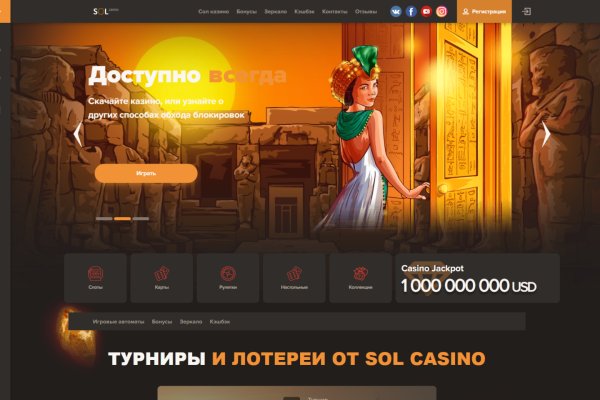 Кракен без впн