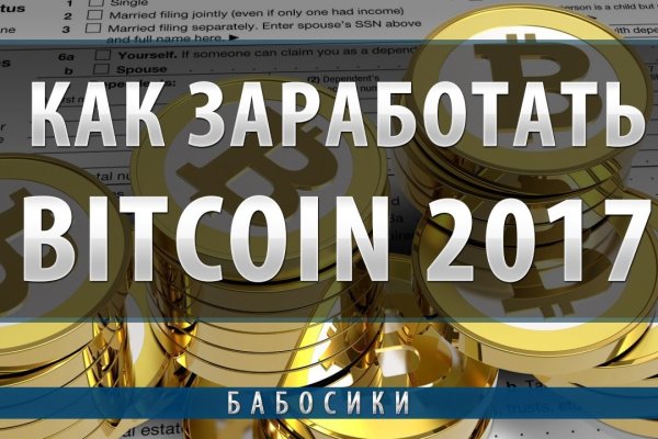 Kraken сайт зеркала