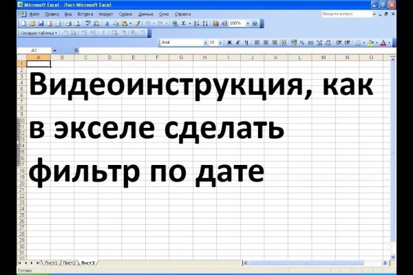 Кракен вход официальная ссылка