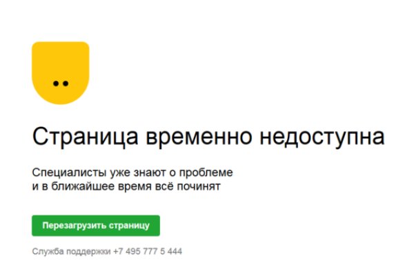 Ссылка на кракен в браузере