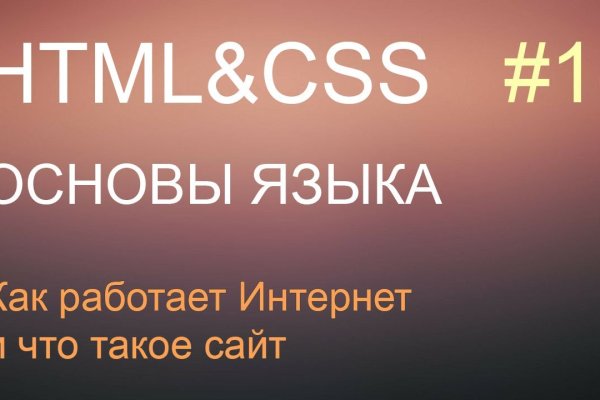 Кракен ссылку где