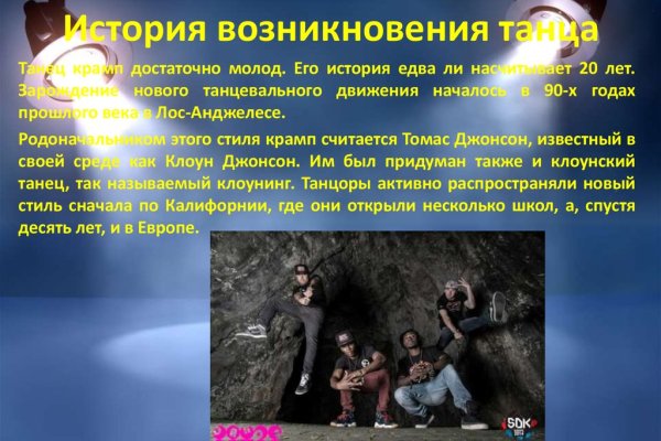 Кракен тор это