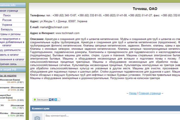 Кракен сыл ссылка