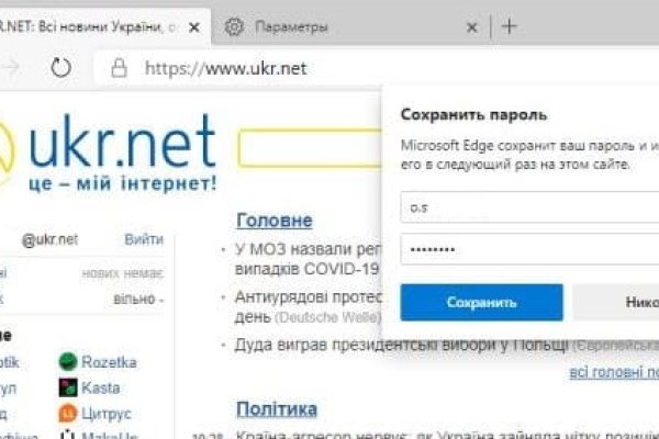 Kraken торговая площадка ссылка