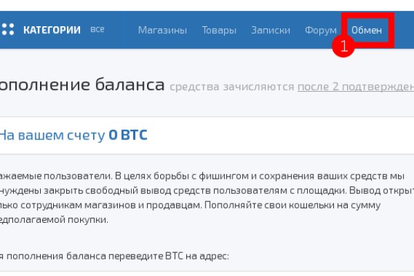 Кракен почему не заходит