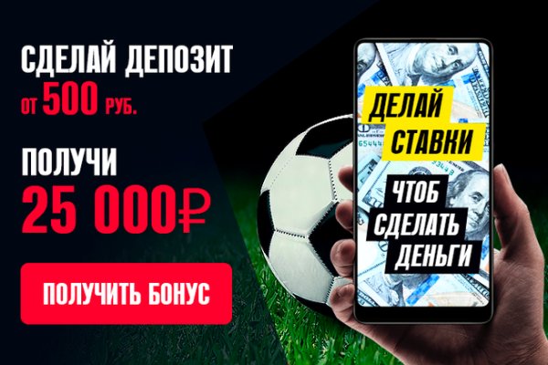 Кракен сайт продаж