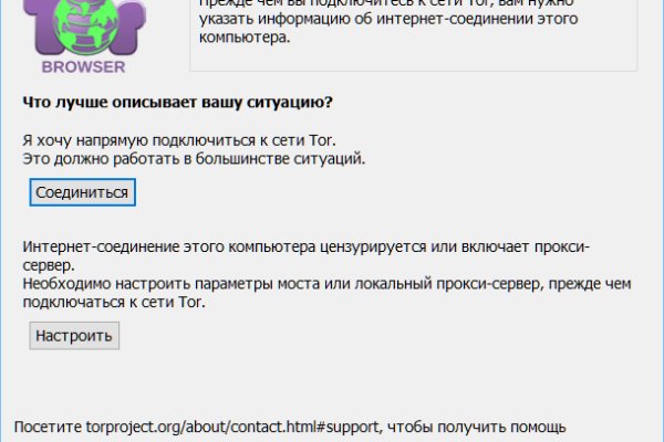 Как найти kraken