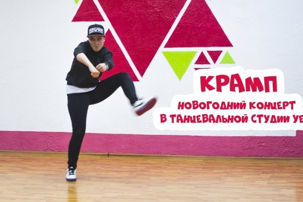 Кракен вход зеркало