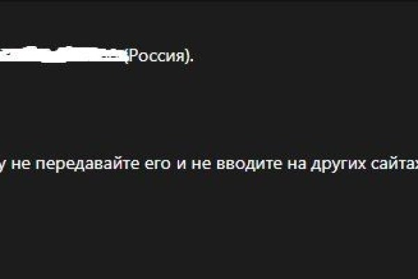 Кракен ссылка купить соли