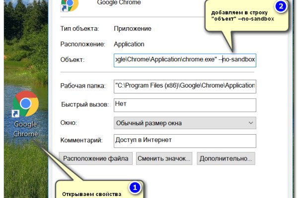 Кракен шоп это