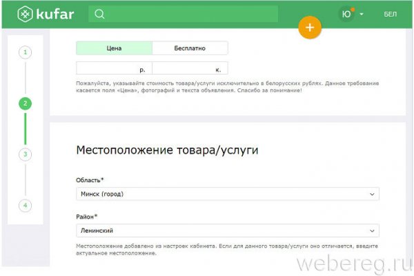 Кракен даркнет стор