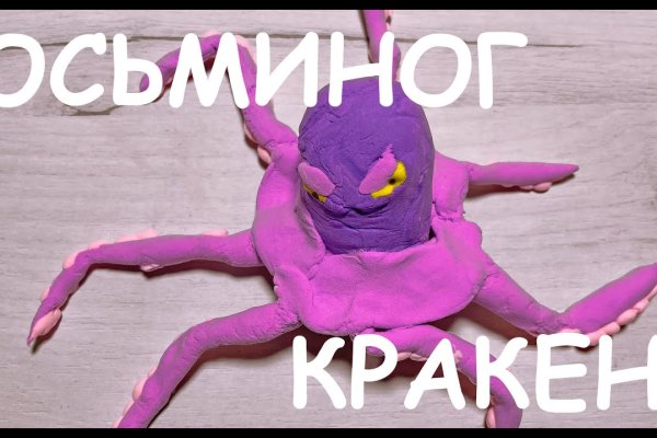 Кракен шоп зеркало