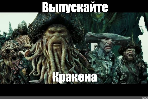 Кракен ссылка на сайт krk store com