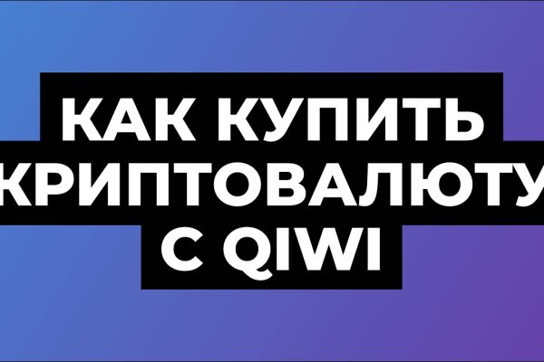 Нарко магазин кракен