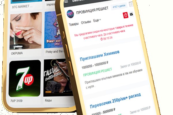 Ссылка на сайт кракен в тор