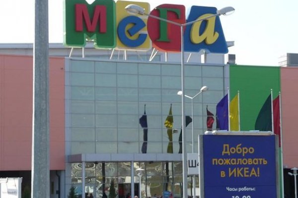 Что продают в кракен маркете