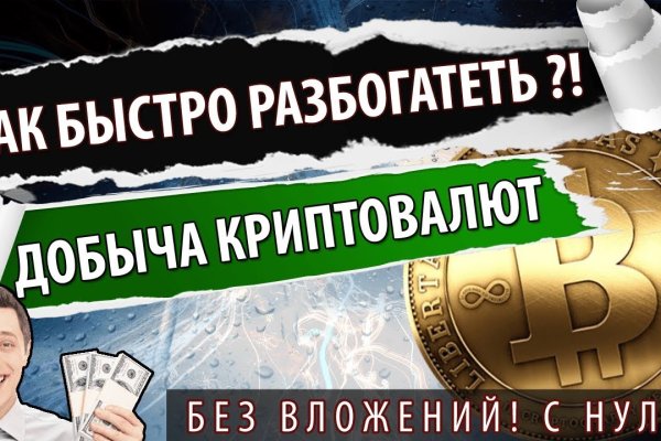 Кракен наркошоп сайт