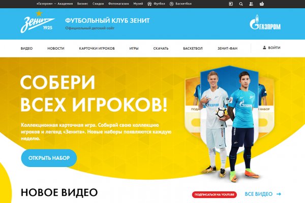 Кракен зеркало прокатис
