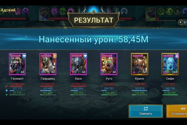 Кракен даркнет официальный сайт
