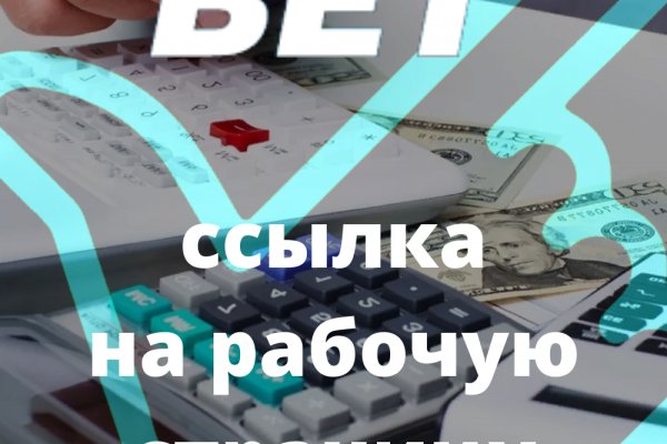 Кракен тор store