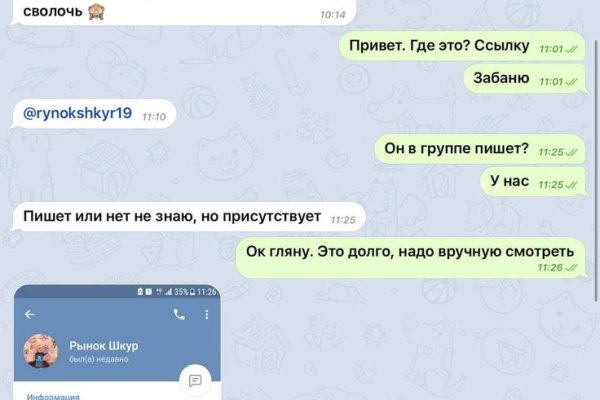 Кракен оригинальные ссылка в тор