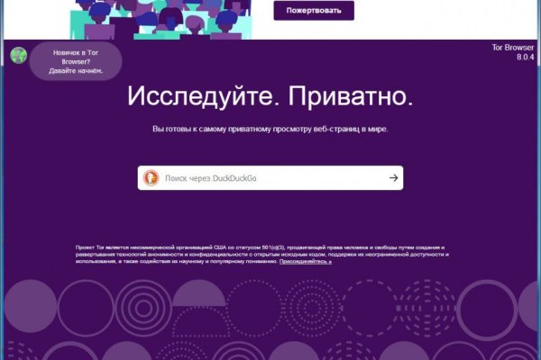 Kraken tor link