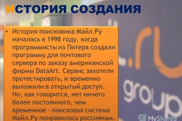 Ссылки на кракена и на мегу