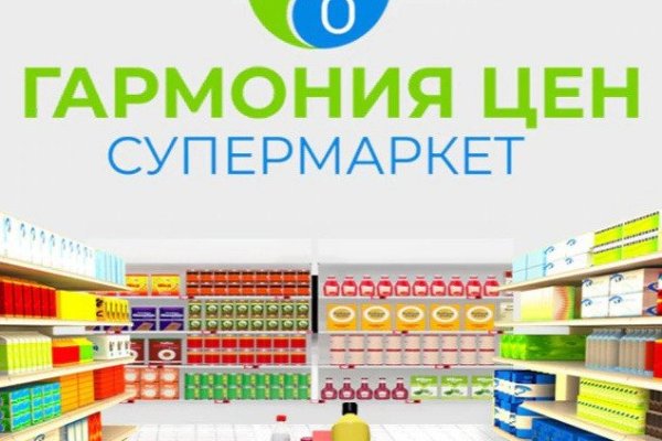 Даркмаркет кракен