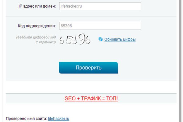 Kraken рабочее зеркало onion