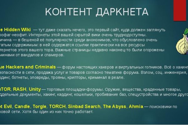 Кракен сайт регистрация