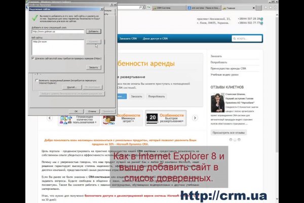 Ссылка на кракен реальная