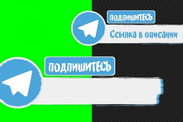 Кракен ссылка pw