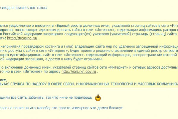 Впн для кракена