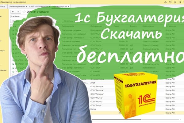 Кракен интернет