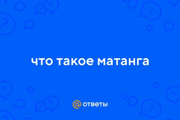 Сайт кракен официальный ссылка onion