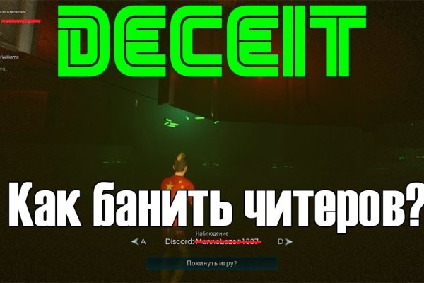 Тор браузер кракен