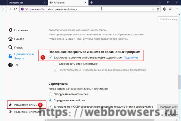 Кракен зеркало сегодня
