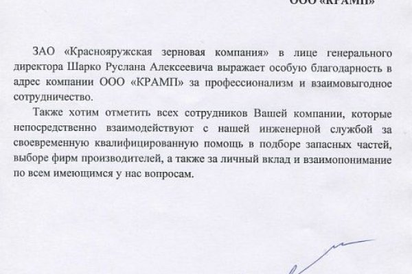 Дарк маркетплейс кракен