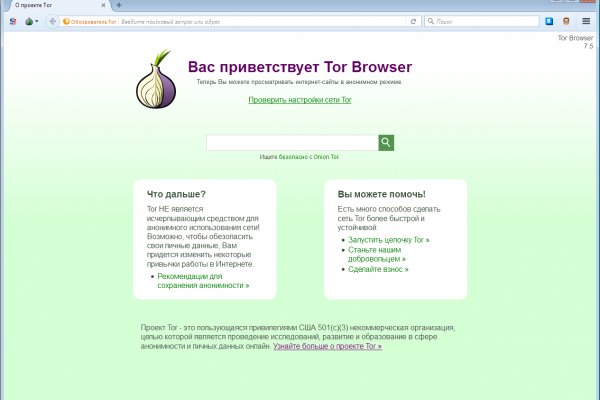 Кракен в обход