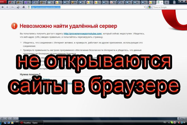 Кракен онион даркнет площадка