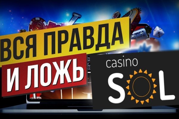Ссылки на даркнет сайты