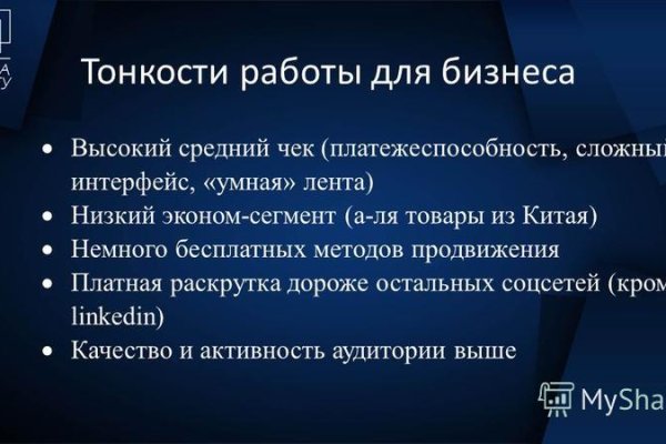 Восстановить доступ к кракену