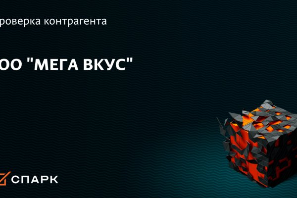 Войти на кракен