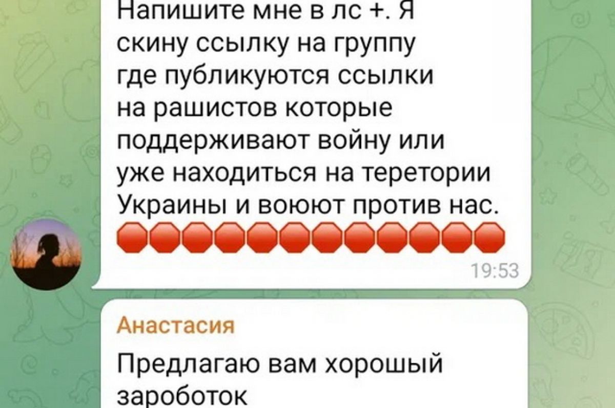 Адрес кракен в тор