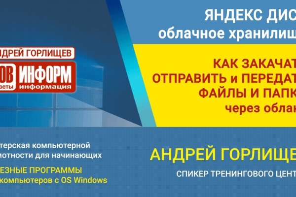 Как войти на сайт кракен